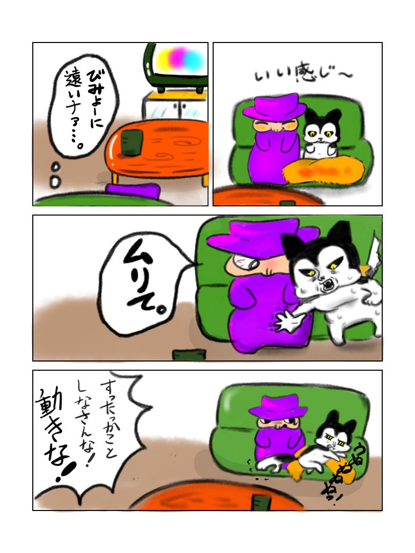 Kaka30406992's tweet photo. #まんがが読めるハッシュタグ  #ほのぼの

 おばあちゃんと犬。 https://t.co/qdbzXtiHOW