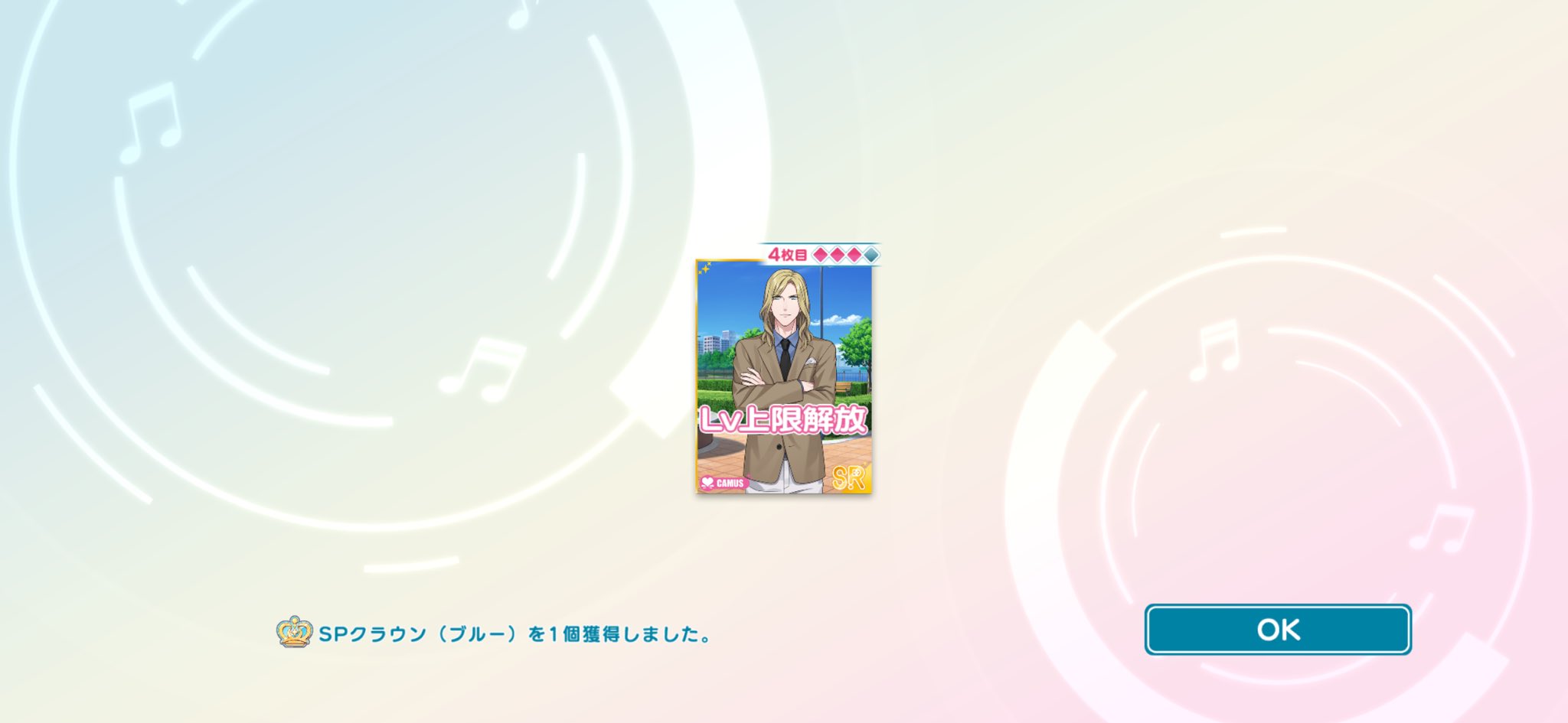 ま@お取引メイン on X: 