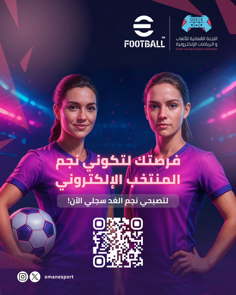 لكل اللاعبات ! 📣

فرصتك لتمثيل المنتخب الوطني لكرة القدم الإلكترونية في لعبة eFootball.

سجلي الآن، وكوني البطلة غداً 🏆🎮