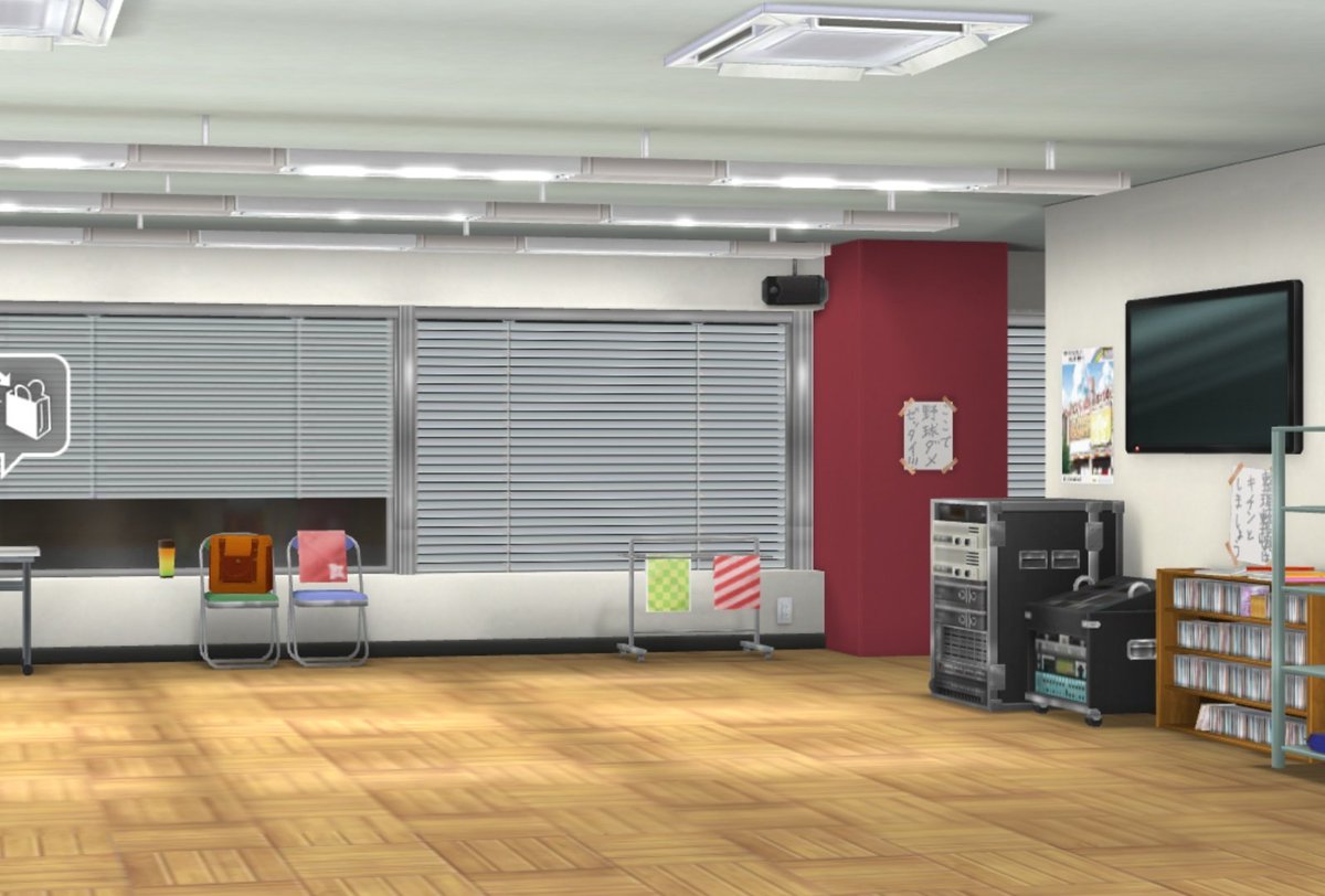 誕生日会場がレッスンルームになってる!みんなで誕生日パーティーできる部屋になってるー!! 