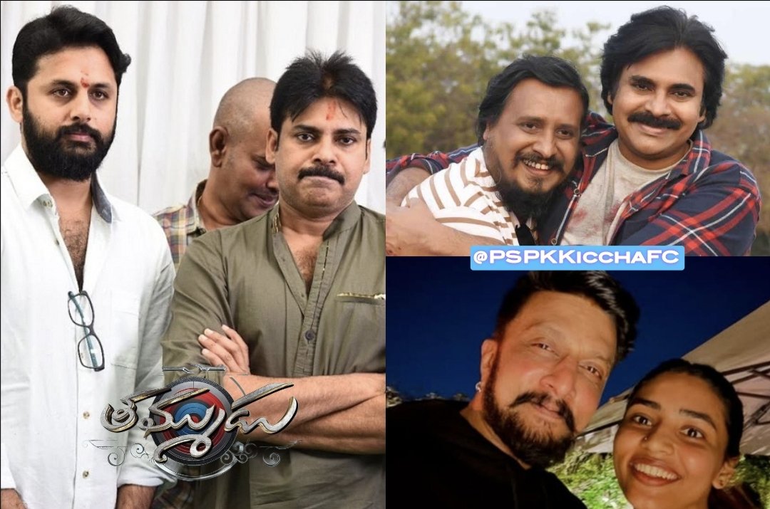PSPK - KICCHA FC (@pspkkicchafc) on Twitter photo Best Wishes to <a href="/actor_nithiin/">nithiin</a> , <a href="/VarshaBollamma/">Varsha Bollamma</a> , <a href="/gowda_sapthami/">Sapthami Gowda</a> & Whole Team of #Thammudu on behalf of <a href="/PawanKalyan/">Pawan Kalyan</a> - <a href="/KicchaSudeep/">Kichcha Sudeepa</a> Fans
PSPK Fanboys - #Nithiin , #SriramVenu
Kiccha Fangirl - #SapthamiGowda Best Wishes to <a href="/actor_nithiin/">nithiin</a> , <a href="/VarshaBollamma/">Varsha Bollamma</a> , <a href="/gowda_sapthami/">Sapthami Gowda</a> & Whole Team of #Thammudu on behalf of <a href="/PawanKalyan/">Pawan Kalyan</a> - <a href="/KicchaSudeep/">Kichcha Sudeepa</a> Fans
PSPK Fanboys - #Nithiin , #SriramVenu
Kiccha Fangirl - #SapthamiGowda