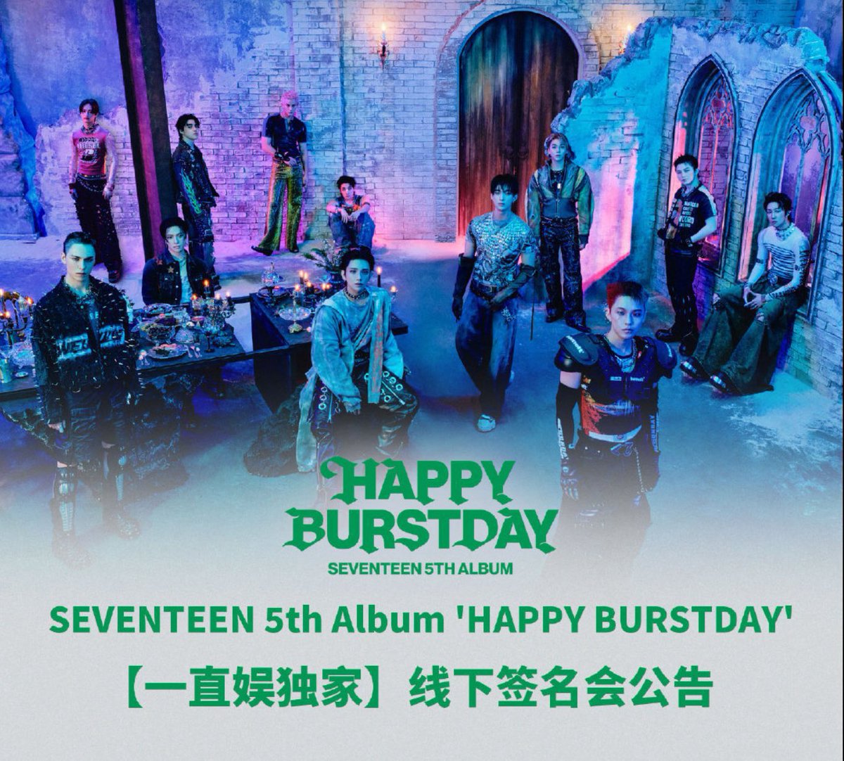 seventeen happy burstday yzy shanghai offline fs go

     ⤷ 180₺

• preview yok
• ph wh’a alınacak
• yzy olduğu için gelmesi uzun sürebilir bekleyemeyecekseniz claim atmayın lütfen
• çoklu öncelikli

joshua, hoshi, woozi, dokyeom, hao, kwan, vernon✅