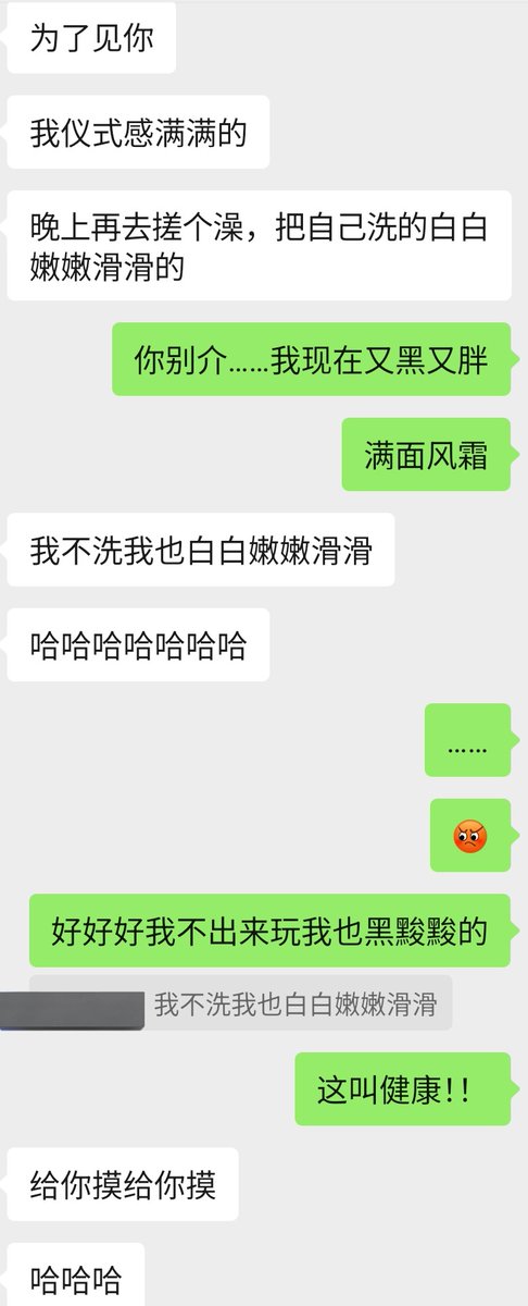 诶～这才对嘛～满意了😎