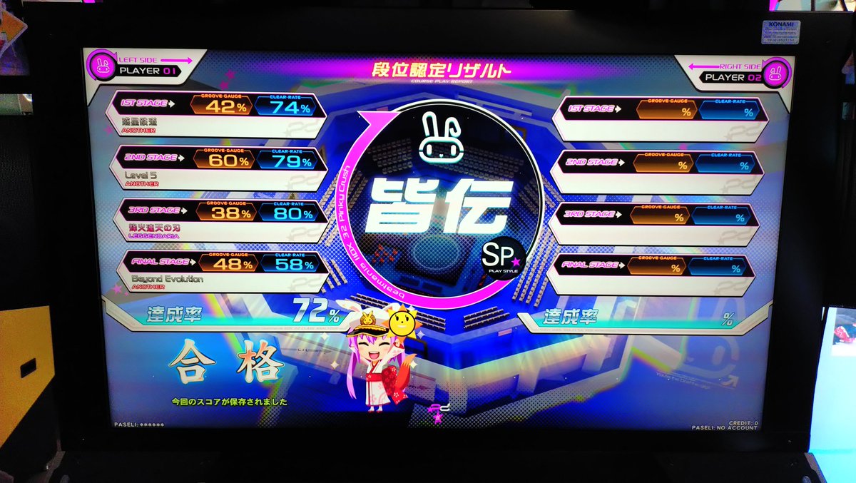 hiro30584598's tweet image. 今週のWR我ら完全無敵のアイドル!!のノーマル譜面、ここまで出来るとは思いませんでした😲頑張った…
これ以上は無理です😢
その後、無理と思いながらピンキークラッシュ裏皆伝に挑戦したら1回目クリア出来てビックリしました😲
#IIDX
#PinkyCrush
#弐寺
#beatmaniaIIDX