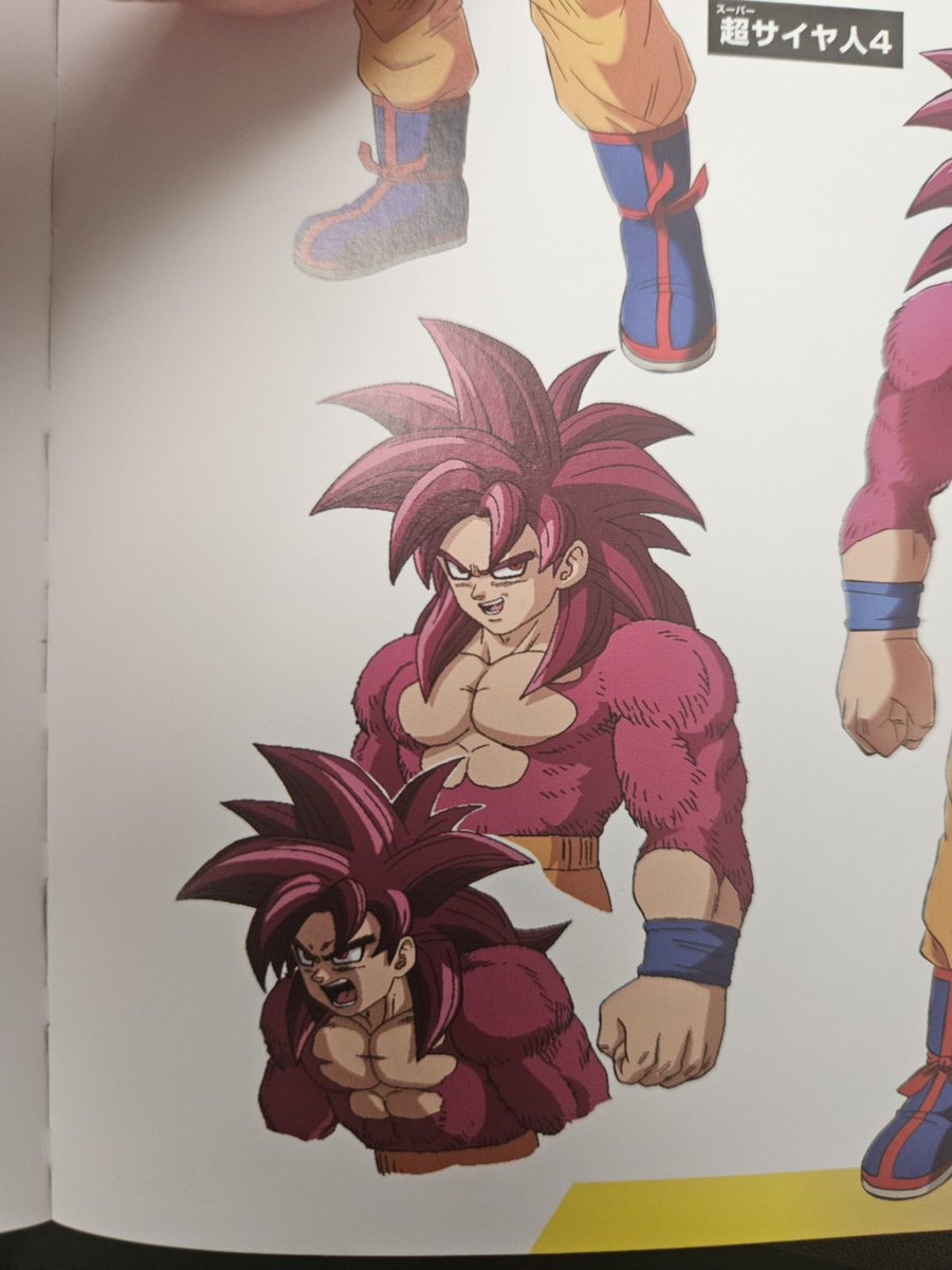 Voici quelques illustrations de Toriyama et Nakatsuru provenant de l’artbook Daima !