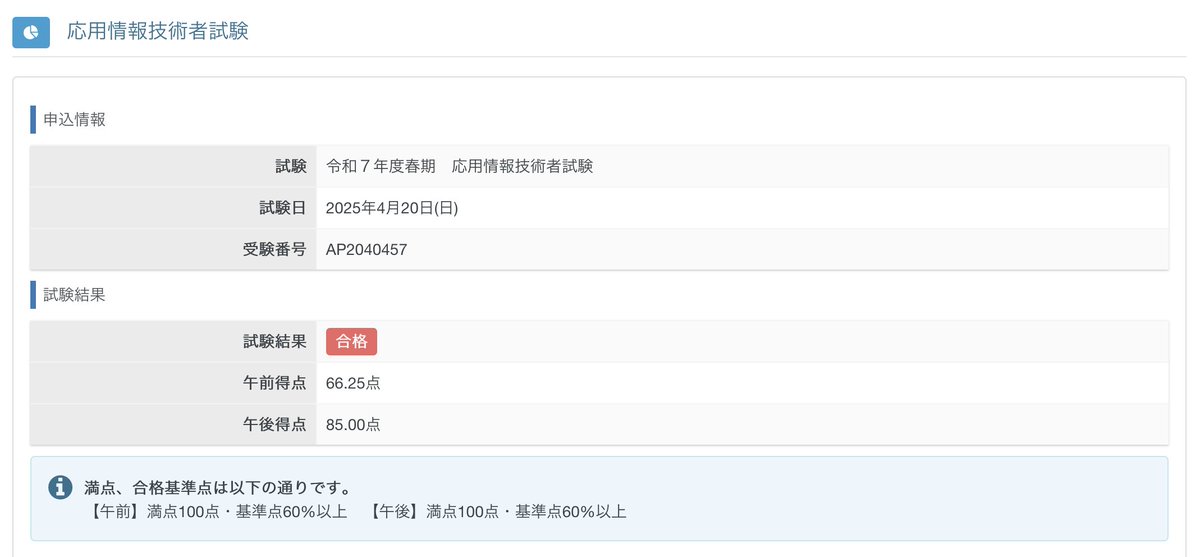 Natsu Ozawa tweet media