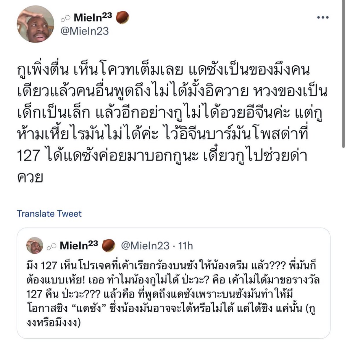 ㅈㅍ tweet media