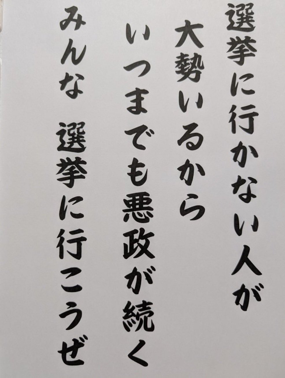 スロパパ＠東京 (@papa_slo) / X