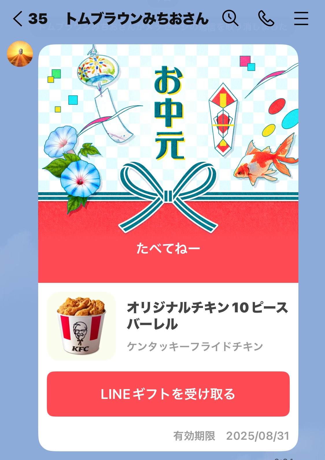 川 on X: 