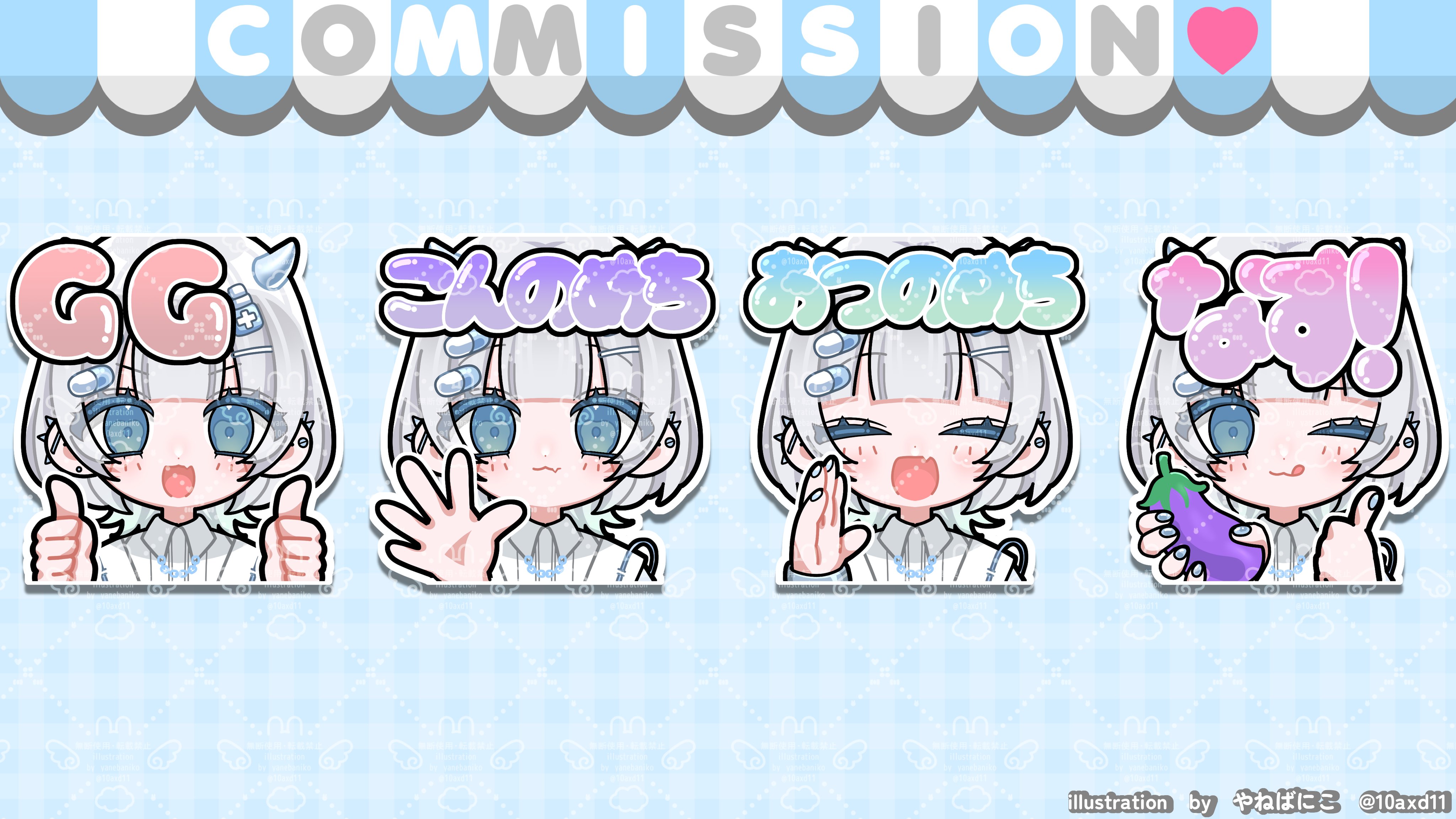 やねばにこ (@10axd11) / X