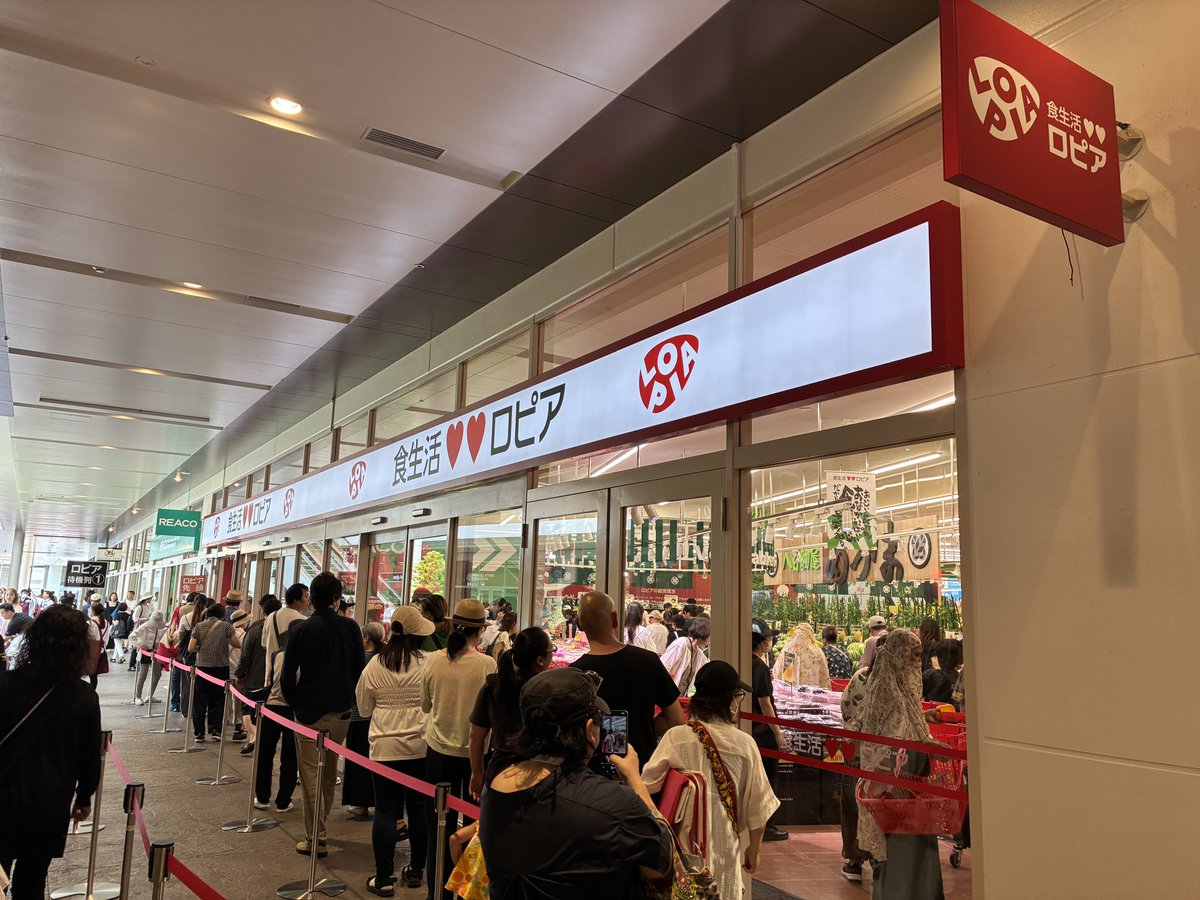 新三郷駅目の前、イトーヨーカドー跡地にロピアさんが開店。長蛇の列。コストコに対抗した品多し。小さなフードコートもあり。美味しい惣菜と飲み物多数で買い出し助かります。撮影後の食事会がより充実するのでは？ありがとうロピア、ありがとうコストコ。