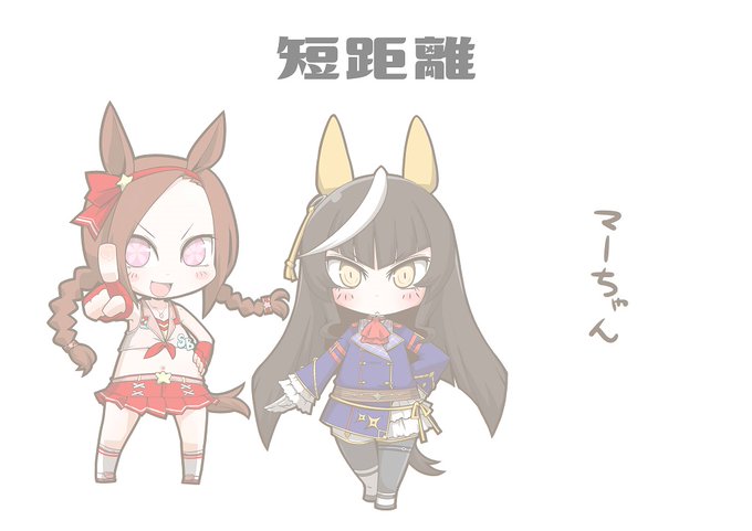 おじちゃんのチームメンバーをちょっとづつ描いて行くよ。次はマーちゃん。
全部で15人…今年中に終わるかなぁ。 