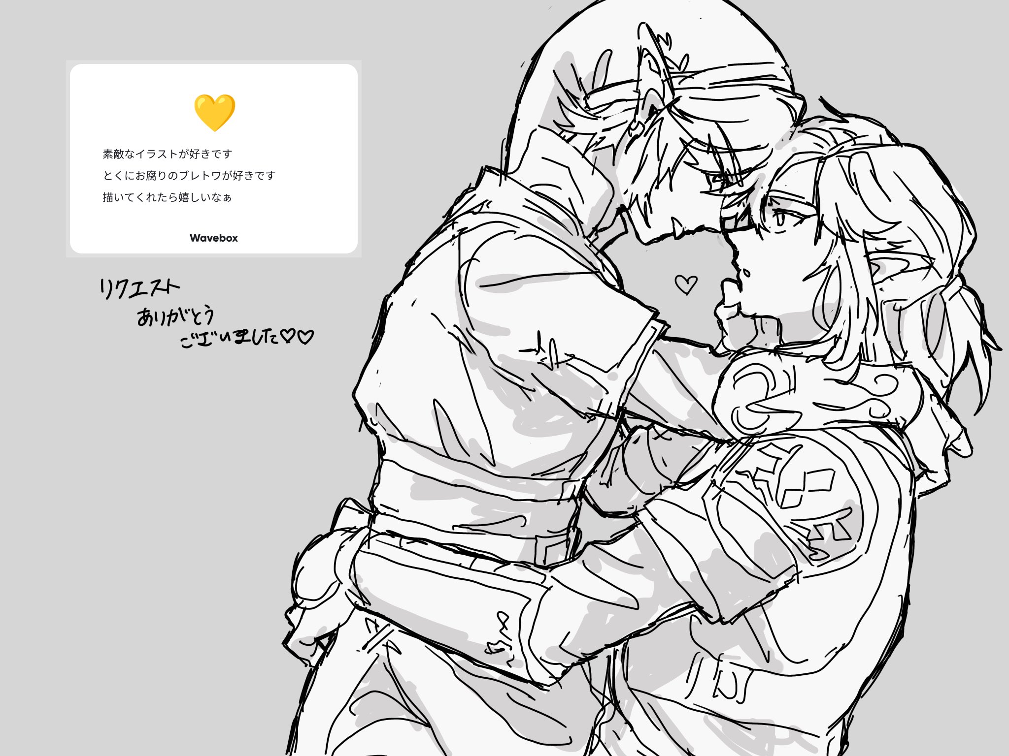 さにー様♡ありがとうございます♡② 雨猫🍬 on X: 