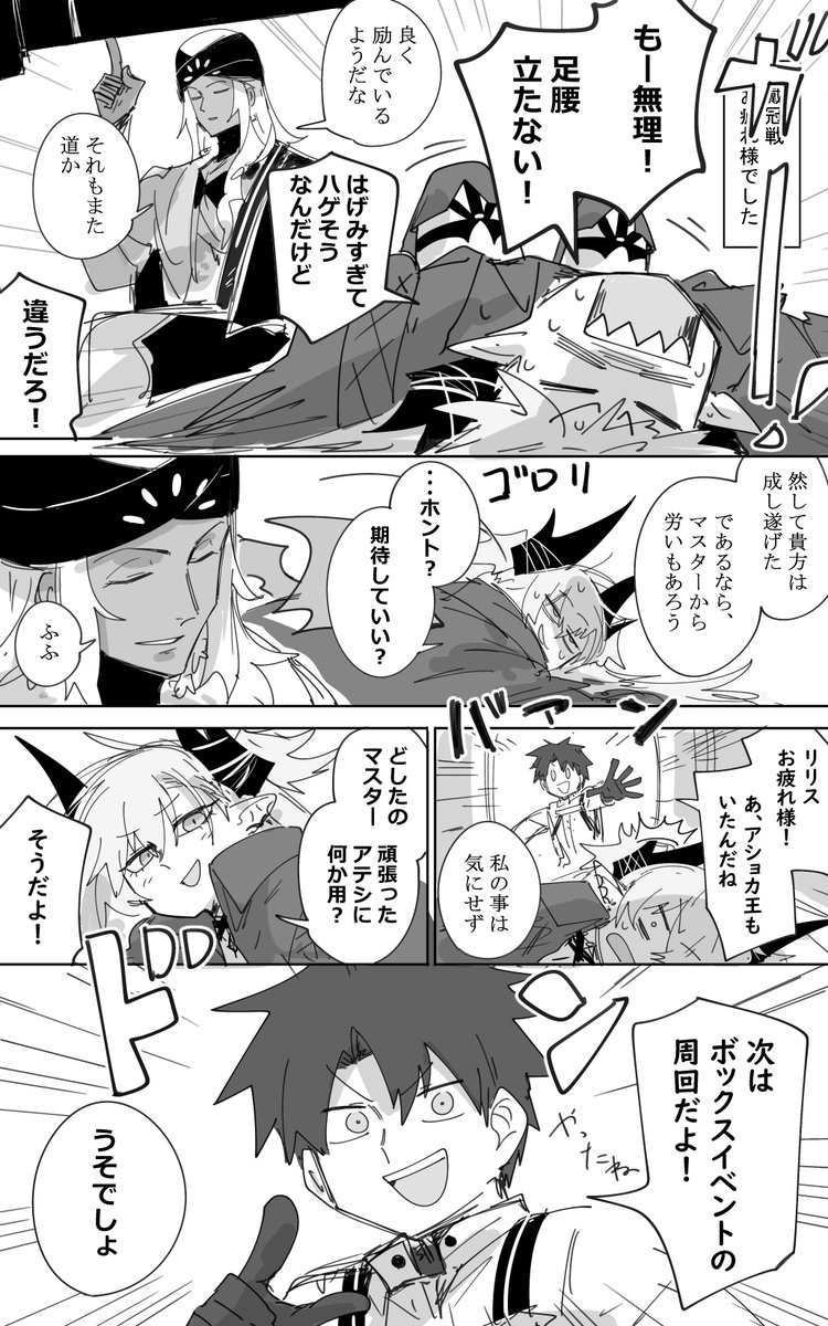 箱走 