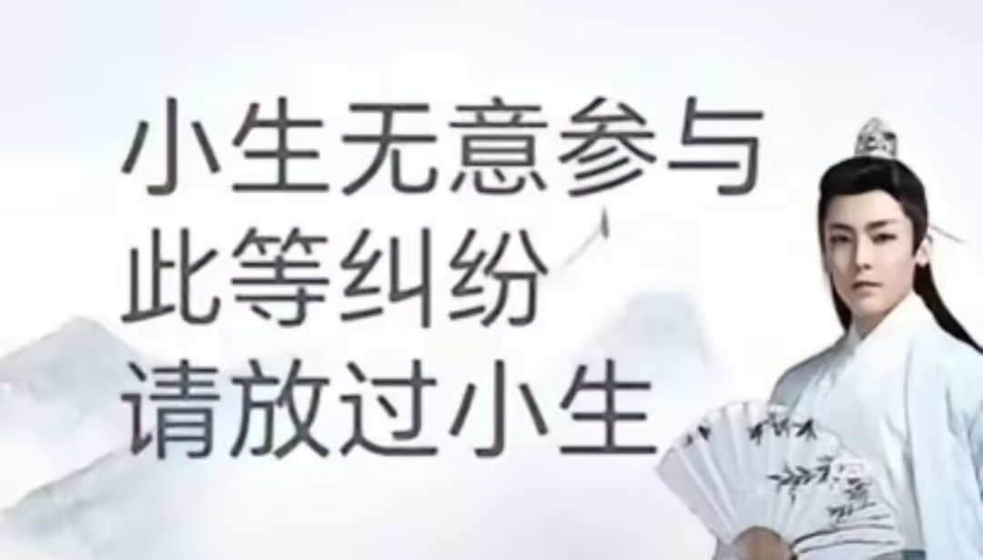 miuke9336's tweet image. 这是想吵起来吗。。