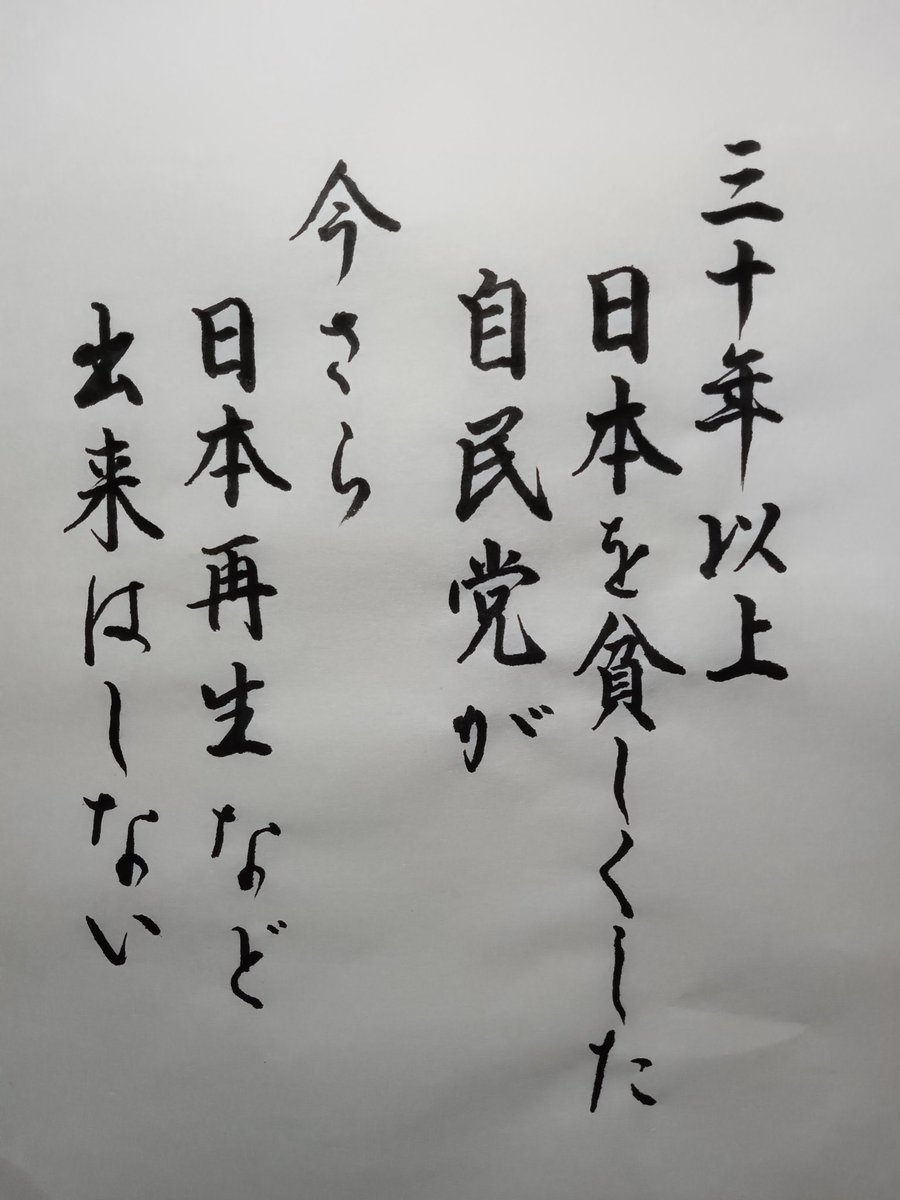 回覧板です