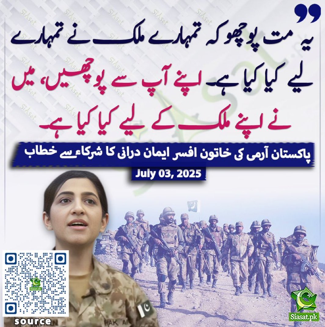 میں نے اپنے مُلک کی بہتری کے لیئے ووٹ ڈالا تھا، پتا نہیں کہاں چلا گیا؟ میں نے پندرہ سال اپنے مُلک کے لیئے کم تنخواہ پر سول سروس میں خدمات انجام دیں لیکن مجھے ریاست کی بجائے حکومتوں کا غلام بنا دیا گیا۔ اب اپنے مُلک کے لیئے آواز اُٹھا رہا ہوں، اب دیکھیں کیا ہوتا ہے؟