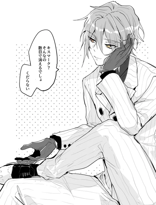 (初手目玉交換特大マウント男) 