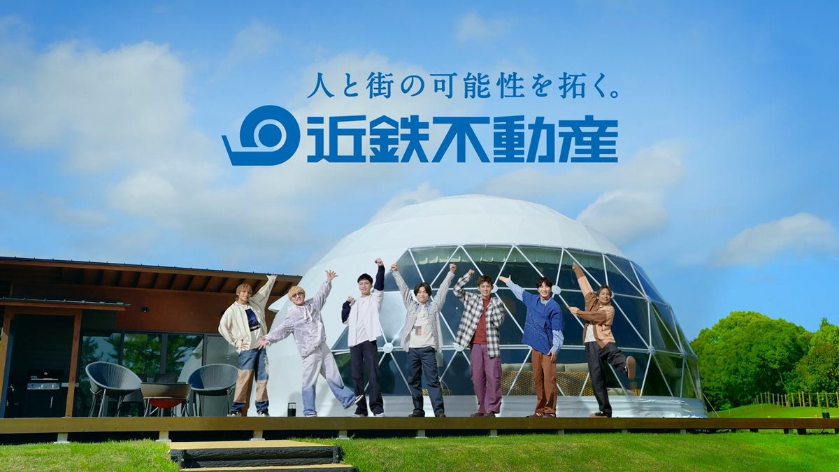 ai_k's tweet photo. WEST.さん出演新CM「行くぜ！志摩グリーンアドベンチャー」篇 情報解禁📢

🎥撮影エピソードあり👇
https://t.co/kjHjsElgN1

CM放送に合わせ、園内でのスペシャルメッセージ動画放映や、WEST.によるアナウンス、等身大記念パネルも！

#WEST.
#志摩グリーンアドベンチャー https://t.co/atc9lpgGRY
