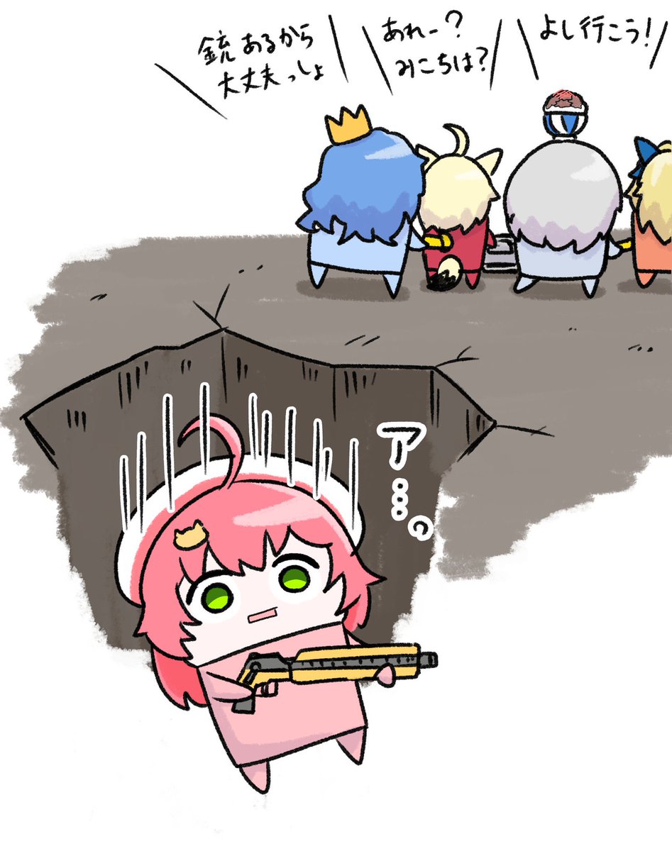 @sakuramiko35: It's close to Shirakenta!! ️‼ ️‼ ️ Hole of sadness and gun...🕳️🥺 I want to do it again... Wow...