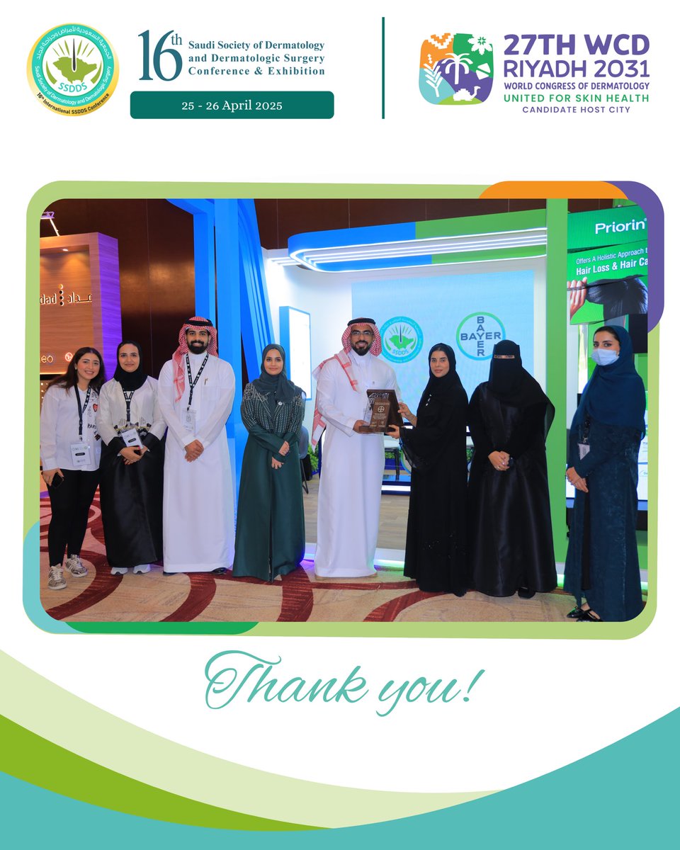We sincerely thank our Gold Sponsor Bayer for their appreciated support at the 16th Saudi Society of Dermatology and Dermatologic Surgery Conference.

Your partnership helped make this event an enriching experience for all. 

Thank you for being part of our journey toward