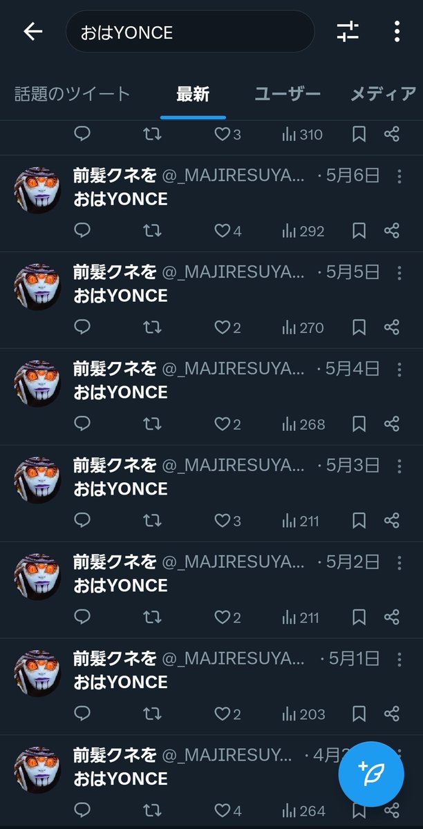 _MAJIRESUYAMETE's tweet photo. #Suchmosisback https://t.co/trI75lJTBC