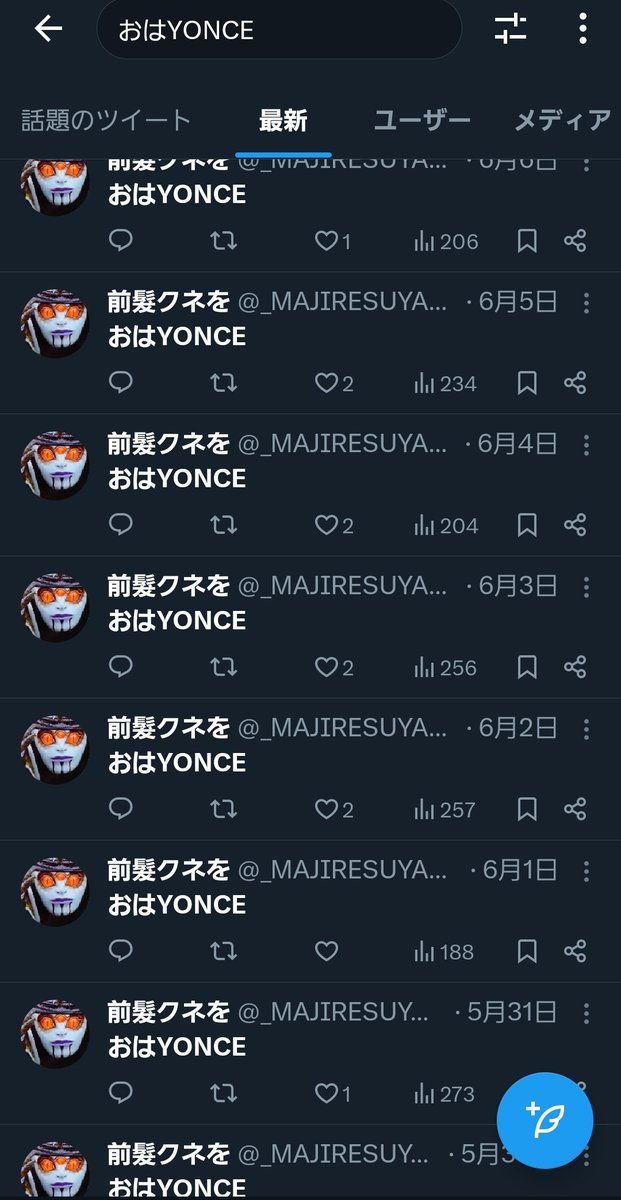 _MAJIRESUYAMETE's tweet photo. #Suchmosisback https://t.co/trI75lJTBC