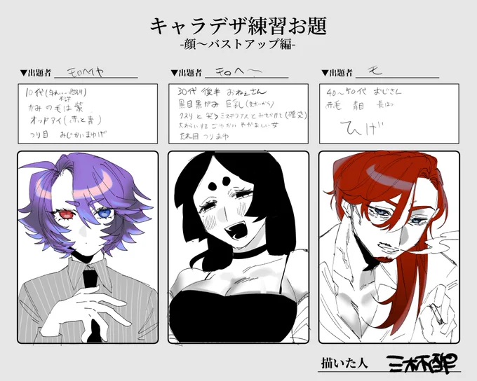これやった!テンプレお借りしました! 
