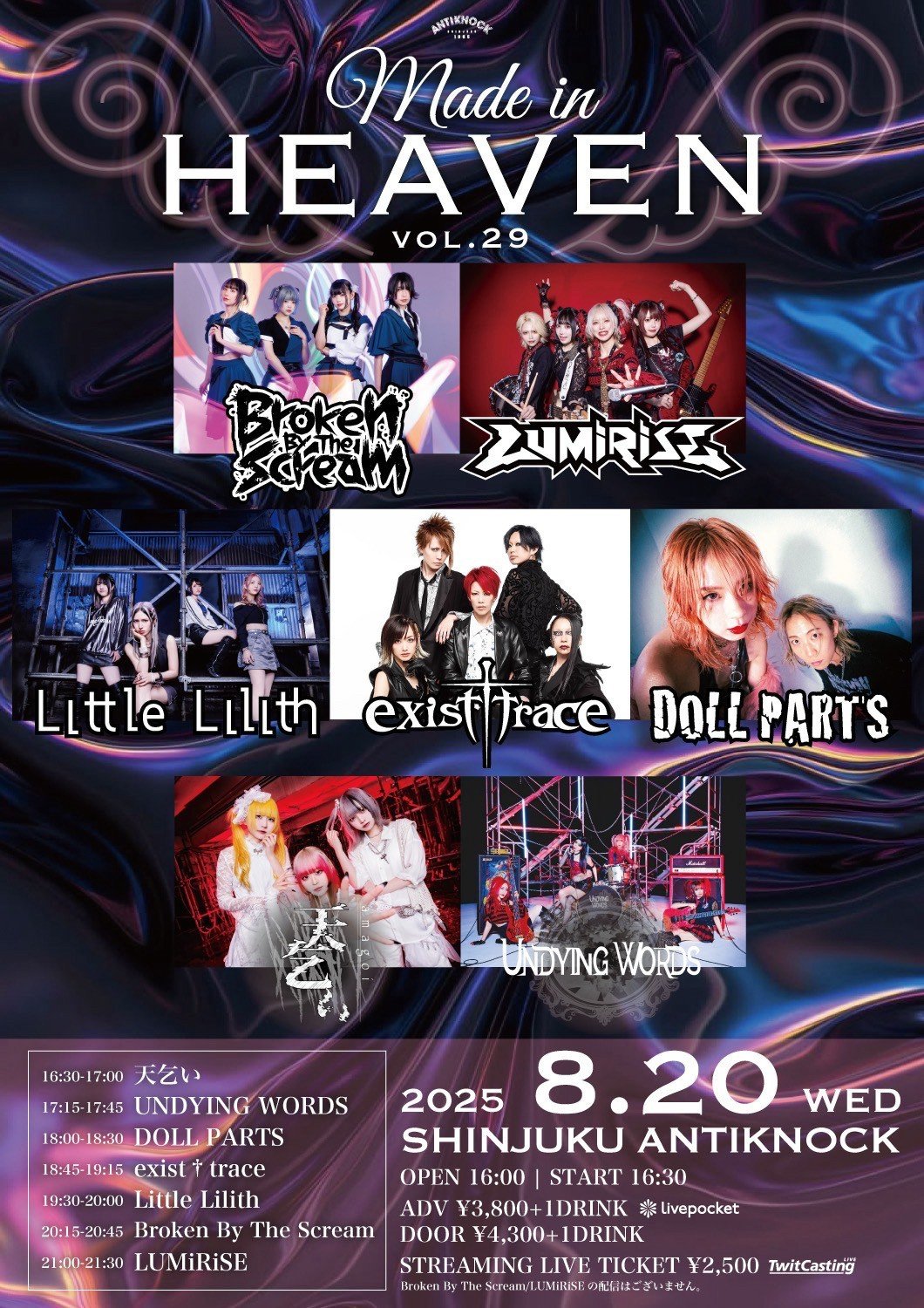 exist†trace on X: 