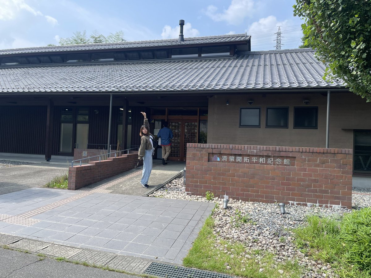 「燐光たちが、千里を照らして」

満蒙開拓平和記念館に行って参りました✨

実際の資料や展示を拝見して、
とてもとても良い刺激になりました！