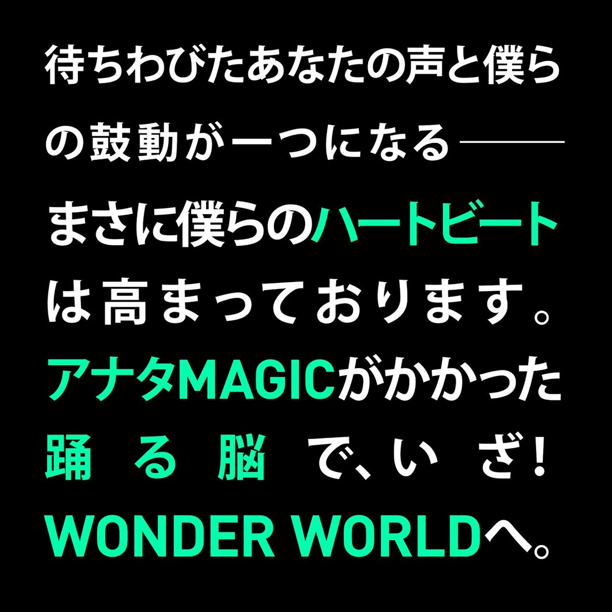 モノブライト tweet media