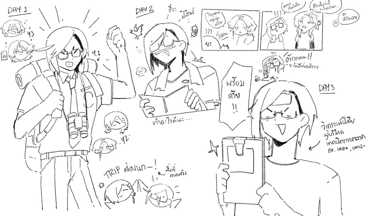 #srktotrainingcamp 
สุ่มได้กลุ่มเดียวกับรุ่นพี่ที่สนิทกันล่ะ!
เพราะวันแรกมัวแต่เที่ยวเล่นส่องนก! วันที่สองเลยพึ่งมาได้คิดถึงรายงาน แย่ล่ะ ทำอะไรดี…

สุดท้ายเลยไปจบอะไรที่ไม่เกี่ยวกับที่คิดไว้แต่แรก! 
ขอแค่มีส่งไว้ก่อนก็พอแล้วครับ!