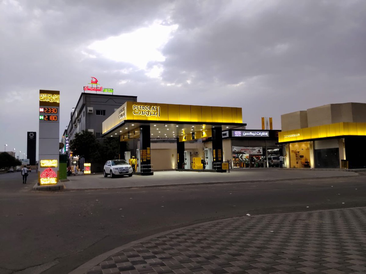 تم افتتاح محطة بترولات في نجران حي الأمير مشعل - طريق الملك عبد العزيز .
#نجران #بترولات