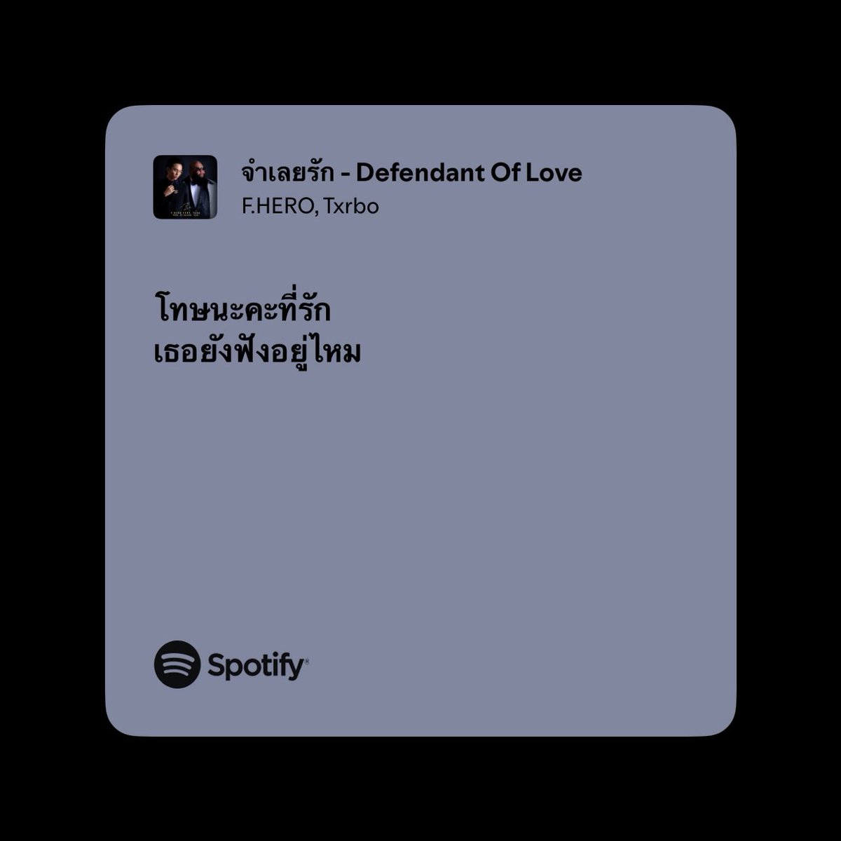 pea (@jarctuel) on Twitter photo 