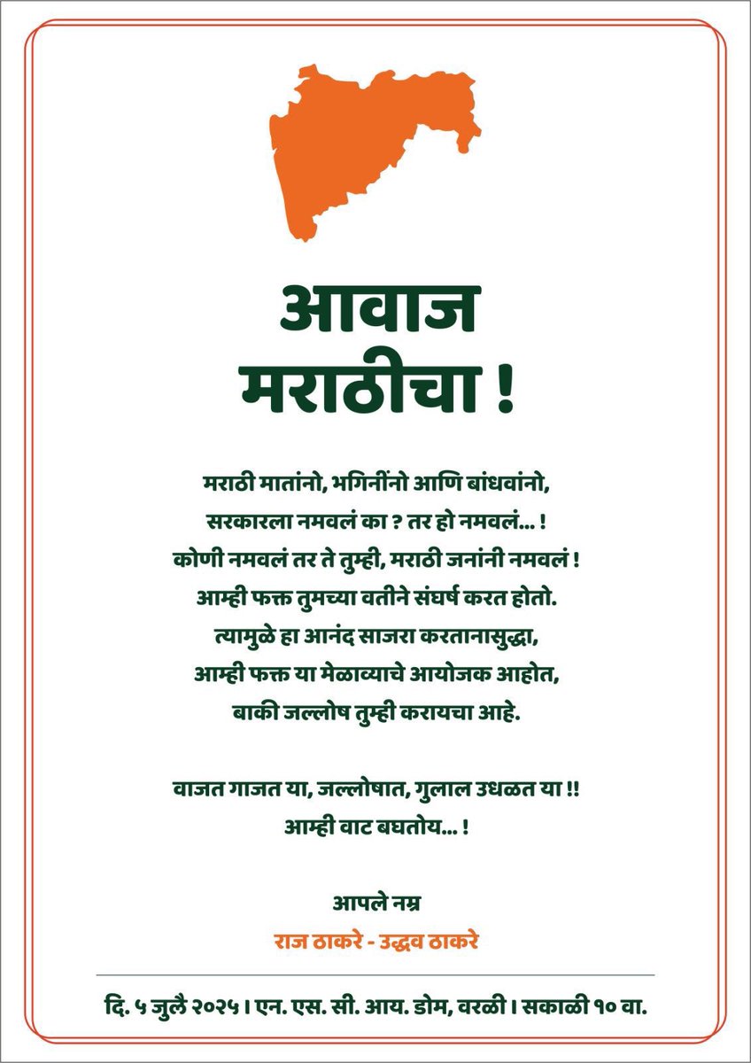 Dr. Advay Hiray-Patil (@advay007) on Twitter photo 