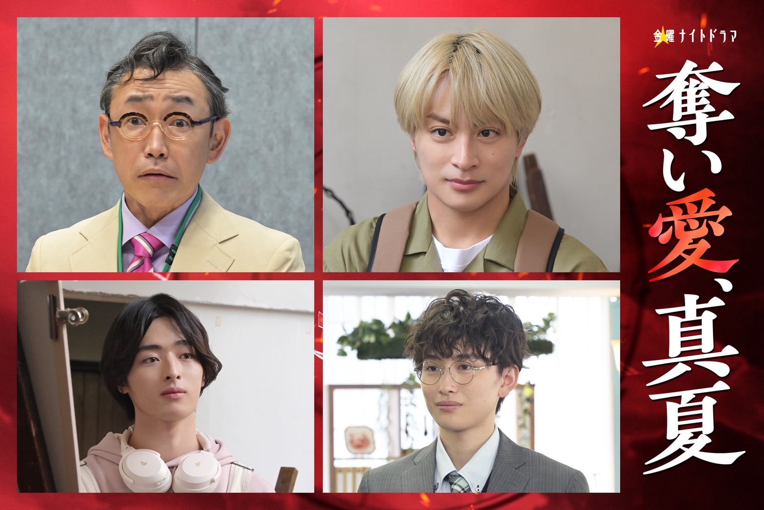 GENERATIONS 白濱亜嵐 サイン入り フリスビー 2014（GENERATIONS