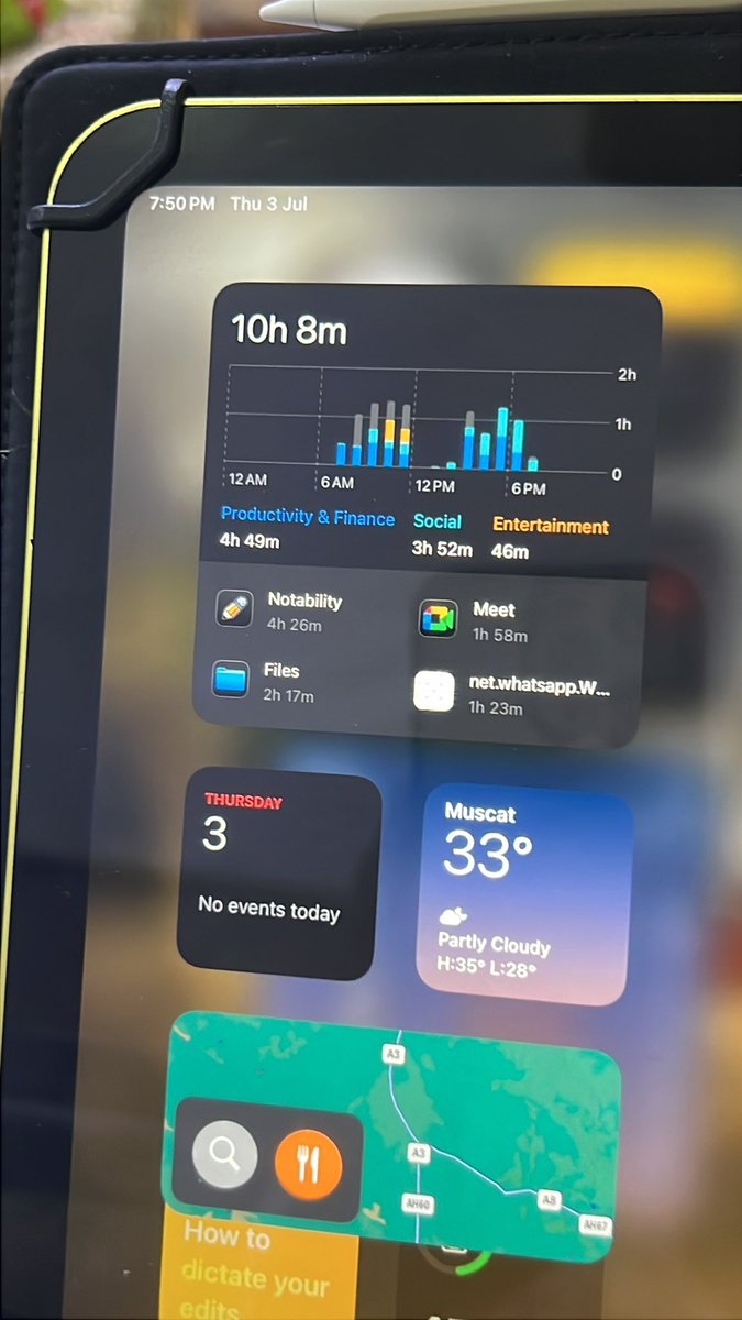 الله لا يبلى مسلم