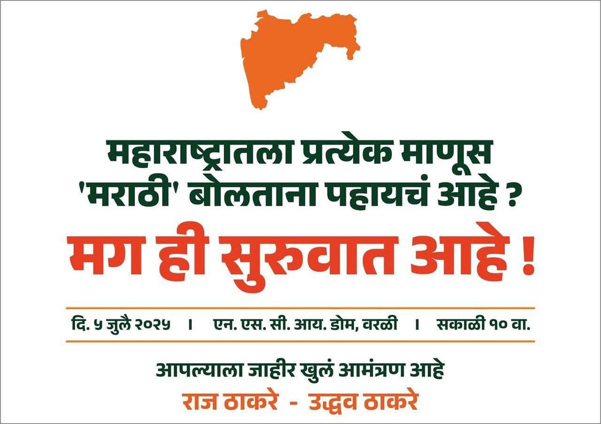 Dr. Advay Hiray-Patil (@advay007) on Twitter photo 