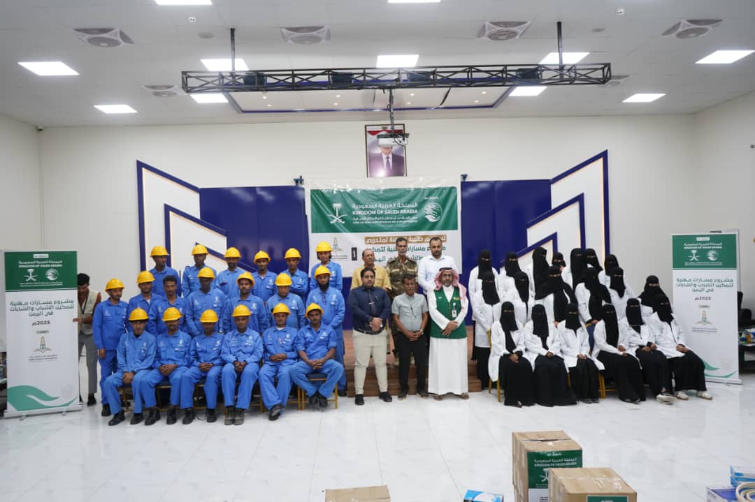 بتمويل من مركز الملك سلمان.. تسليم 120 حقيبة مهنية لدعم مشاريع الشباب في حضرموت
اقرأ المزيد من وكالة أنباء حضرموت :
wah.news/posts/93920

تابعونا عبر قناتنا بالتليجرام
t.me/wahnewsagency

صفحتنا على الفيس بوك
facebook.com/wahnewsagency