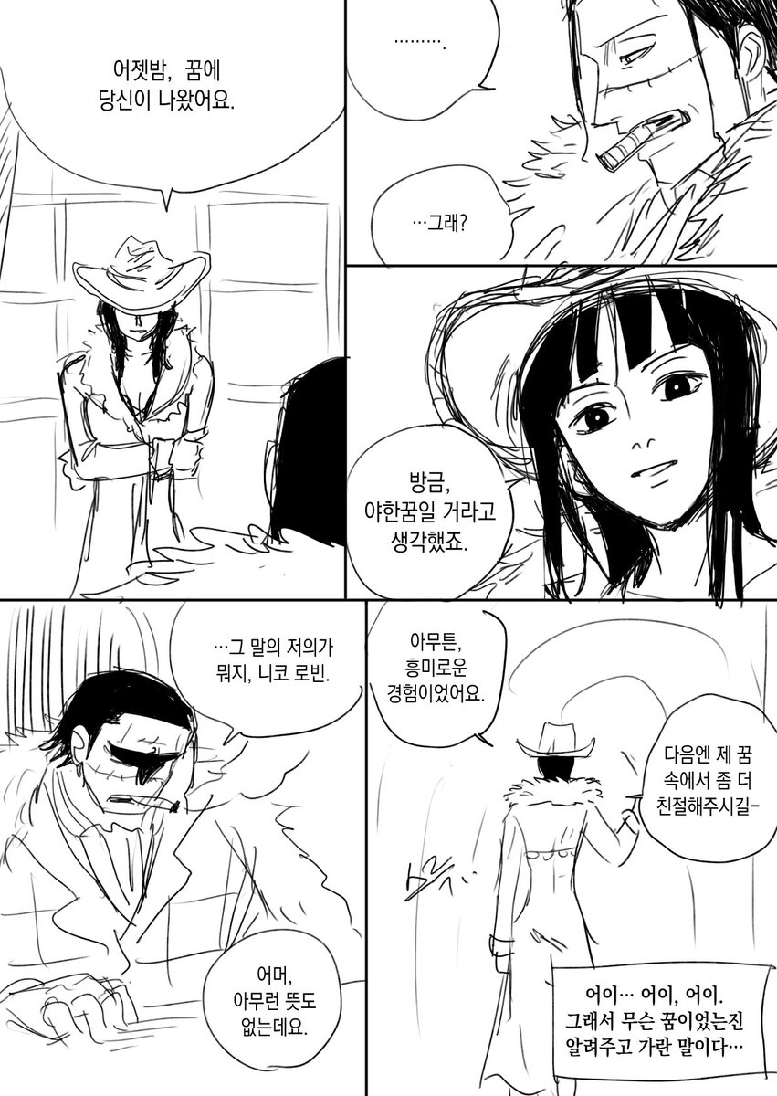 전방십자반연골 (@yeongoru) on Twitter photo 