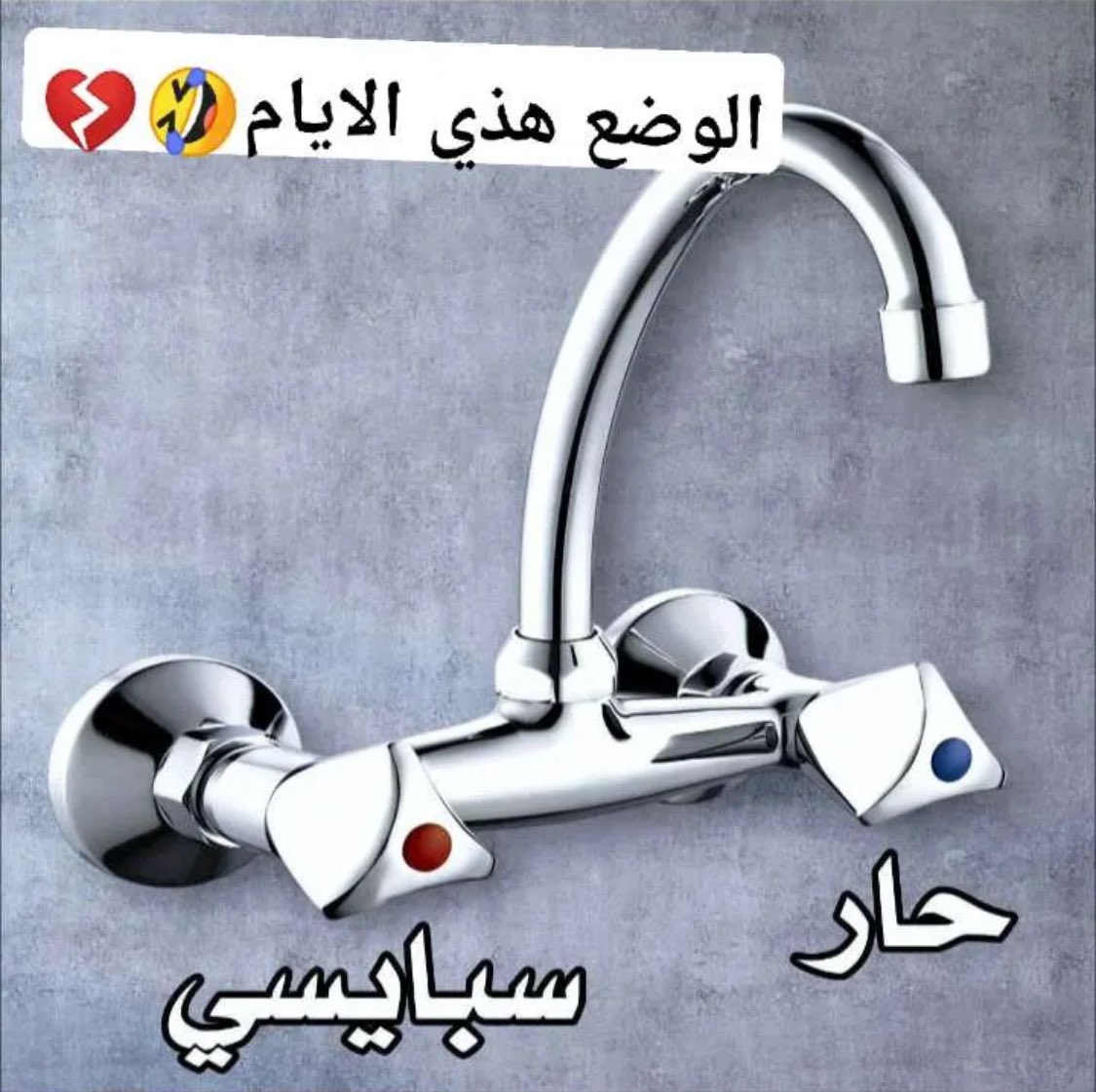 أ.د. سامي بحلس (@profbahlas) on Twitter photo 