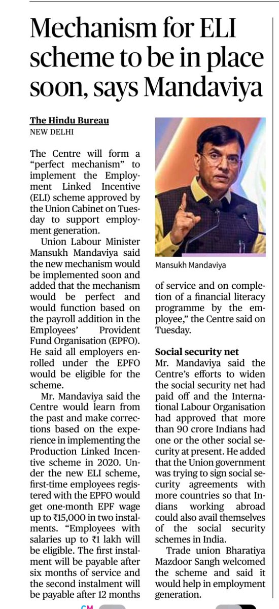 Employment linked incentive..
Like Production linked incentive..

This provision will helpful to boost employment..

Can write in GS2, GS3

#upsc