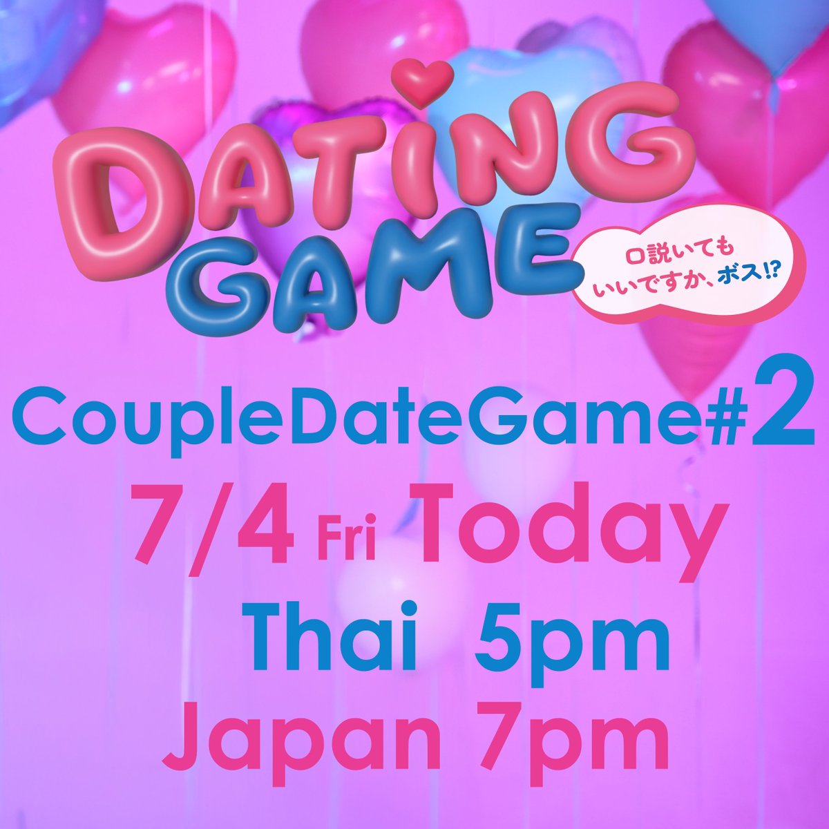 💘 รอติดตาม ~ Couple Date Game Part 2
เตรียมขำให้ท้องแข็ง กับโมเมนต์สุดฮาของ #MarchKoji และ #JudoFluke ที่จะทำให้ใจละลาย 😆💥
📆 รับชมพร้อมกัน 4 ก.ค. เวลา 17:00 น. (เวลาไทย)
📍 ทาง YouTube: DatingGameTH
🎥 กดติดตาม @DatingGameTH ทุกช่องทางไว้ให้ดี!
linktr.ee/DatingGameTH