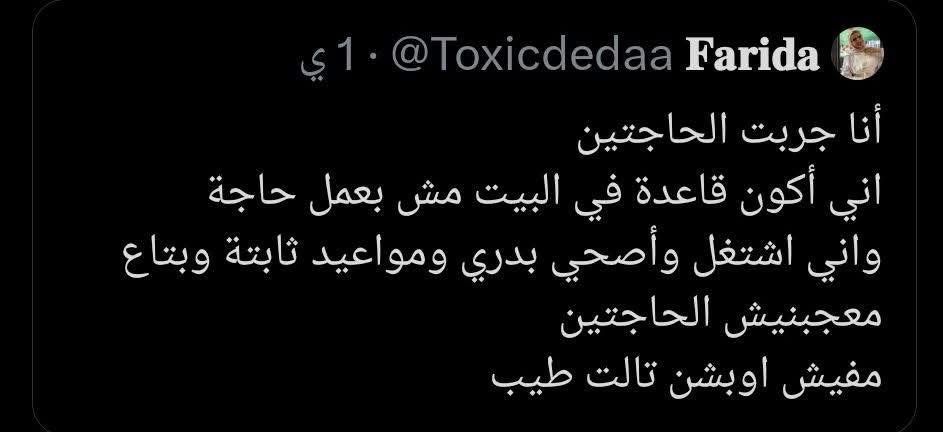 True Memes (@truememes_) on Twitter photo 