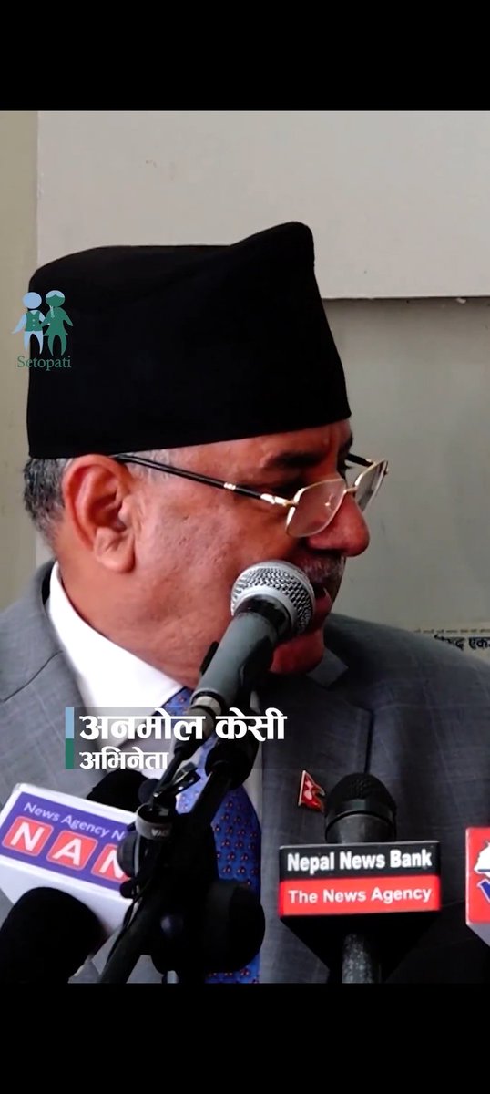 kcbikash232's tweet photo. @setopati https://t.co/tLAMm2uCLQ