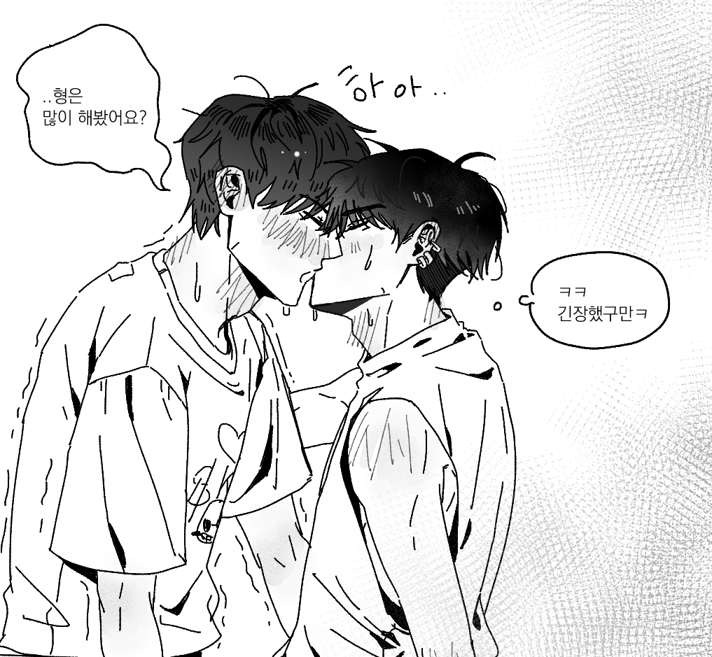 운덍
트친이 뽀뽀 그리라고 함
