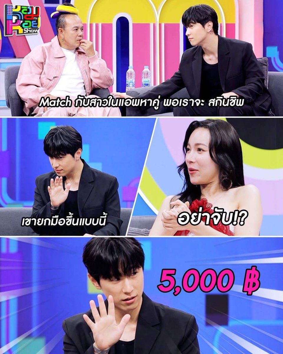 #พี่ฮง เค้าเป็นคนแซ่บ 🫦 <a href="/bangkokboykub/">BANGKOKBOY</a> youtu.be/YIne_gg7Pq4?si…