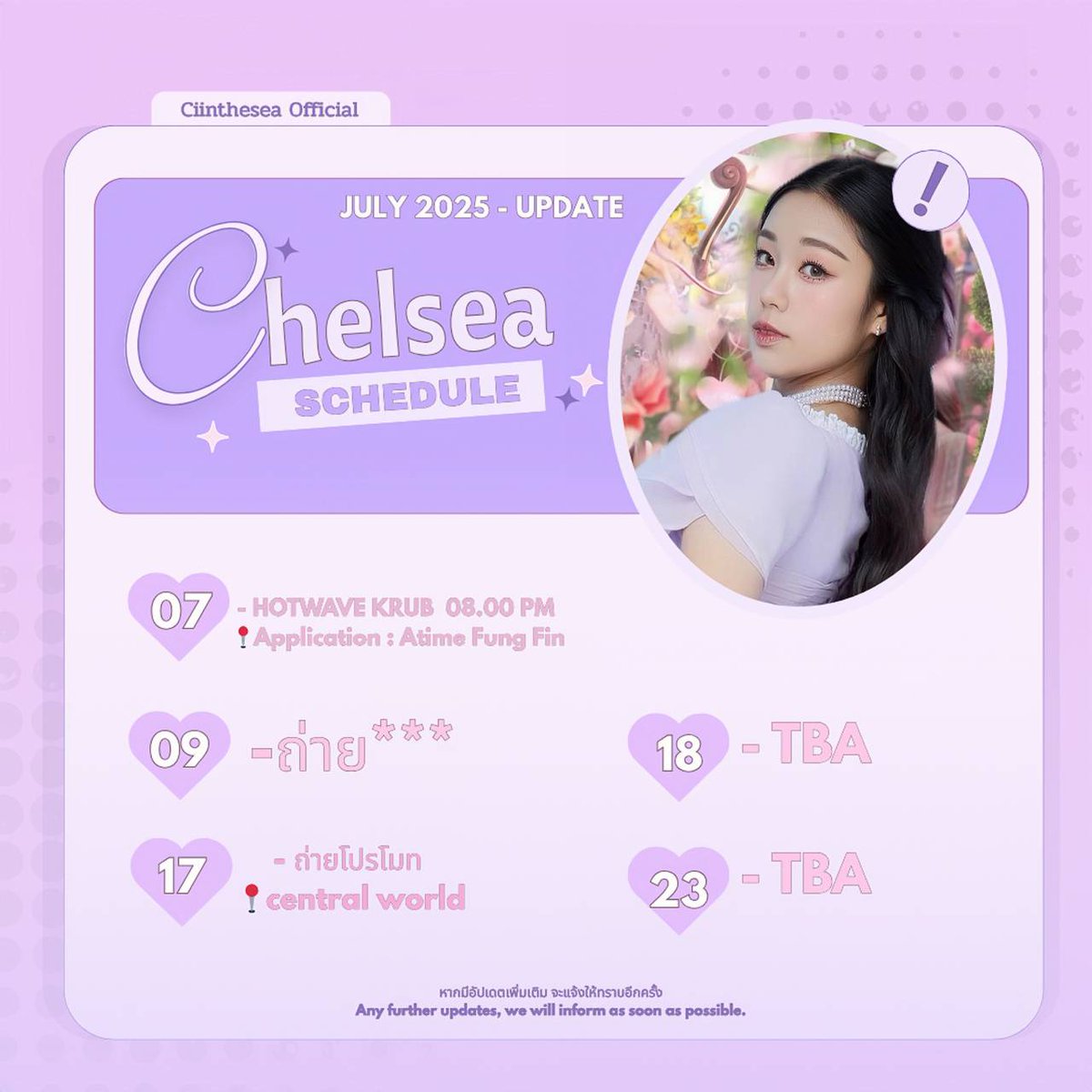 Chelseaaofficia's tweet image. FELIZZ SCHEDULE🐱
JULY 2025

หากมีอัปเดตเพิ่มเติม จะแจ้งให้ทราบอีกครั้ง🧡
Any further updates, we will inform as soon as possible.

#FELIZZ  #ciinthesea
#FELIZZSchedule
#RISERMUSIC