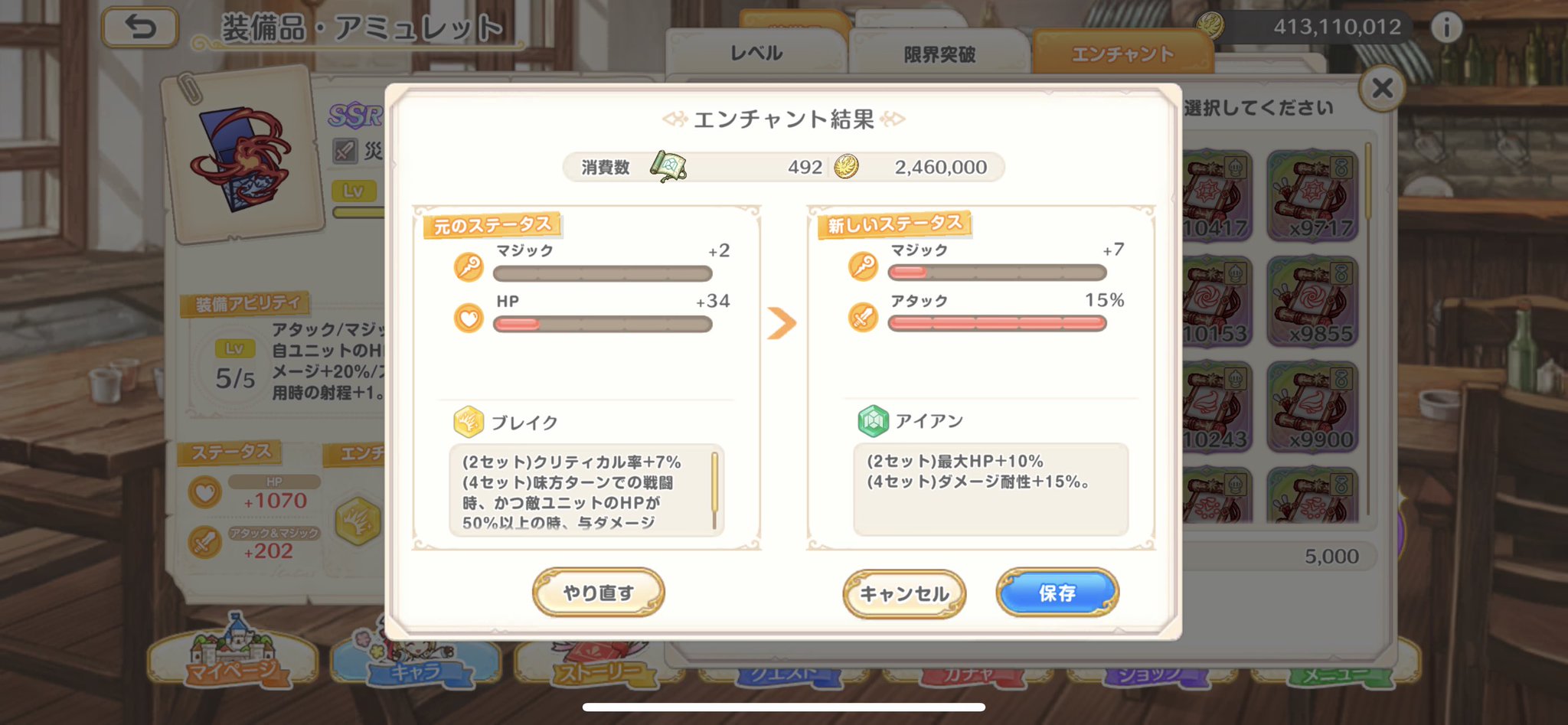 たぁたんページ⭐