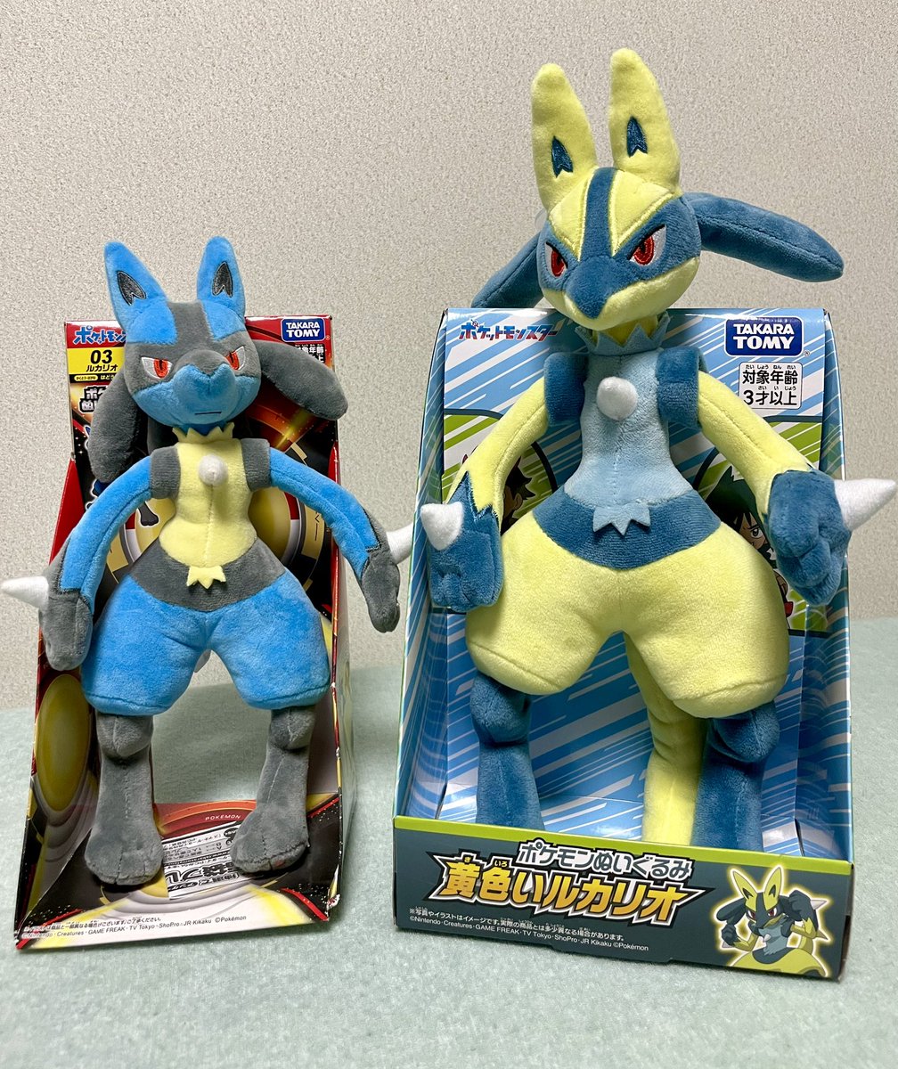 剣盾の頃に発売されたルカリオと並べてみたけどこんなに小さかったっけ？？